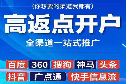 解析sem竞价代运营如何实现广告效果最大化