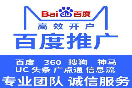 百度竞价广告与社交媒体广告的联合投放案例