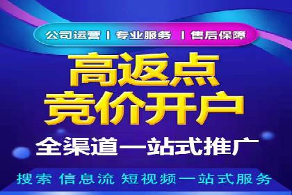 百度推广开户的常见问题与解决方案分享