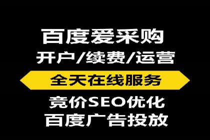 百度推广代运营全解析：从零到一的营销策略