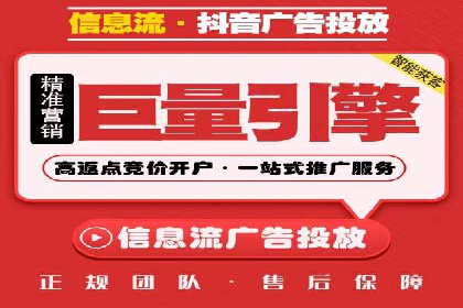 SEM竞价代运营公司案例对比分析